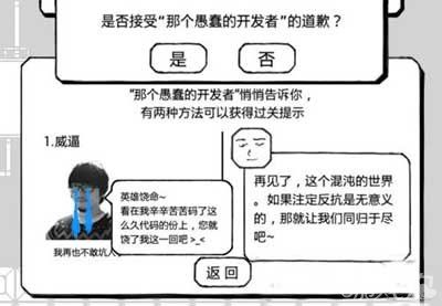 正常的大冒险攻略