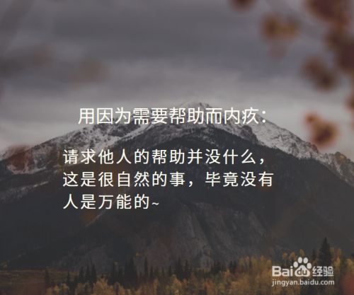 做错事愧疚的心情说说
