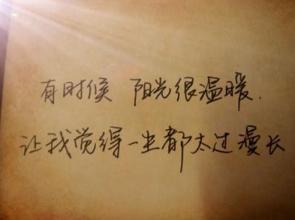 做错事愧疚的心情说说