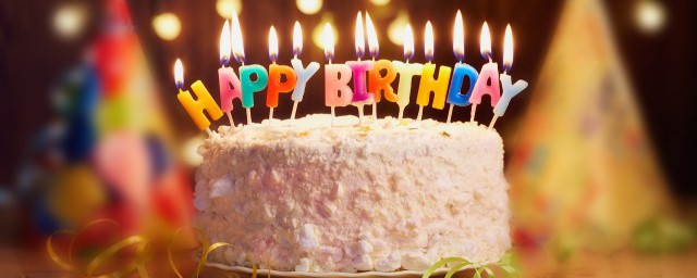 生日祝福信息