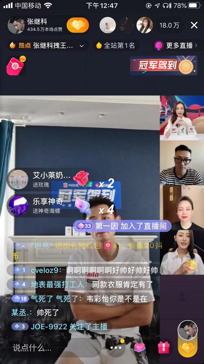 张继科睡眼是哪场比赛（张继科：里约奥运我睡着了是真的 国乒队员被送到乡下喂猪也是真的）