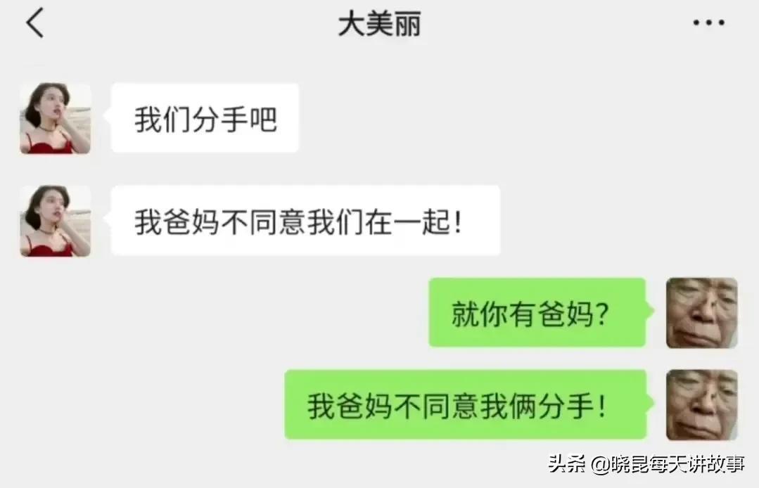如果国足获得世界杯冠军（神回复：如果我带领国足赢得世界杯，我会是什么待遇？神评绝了）