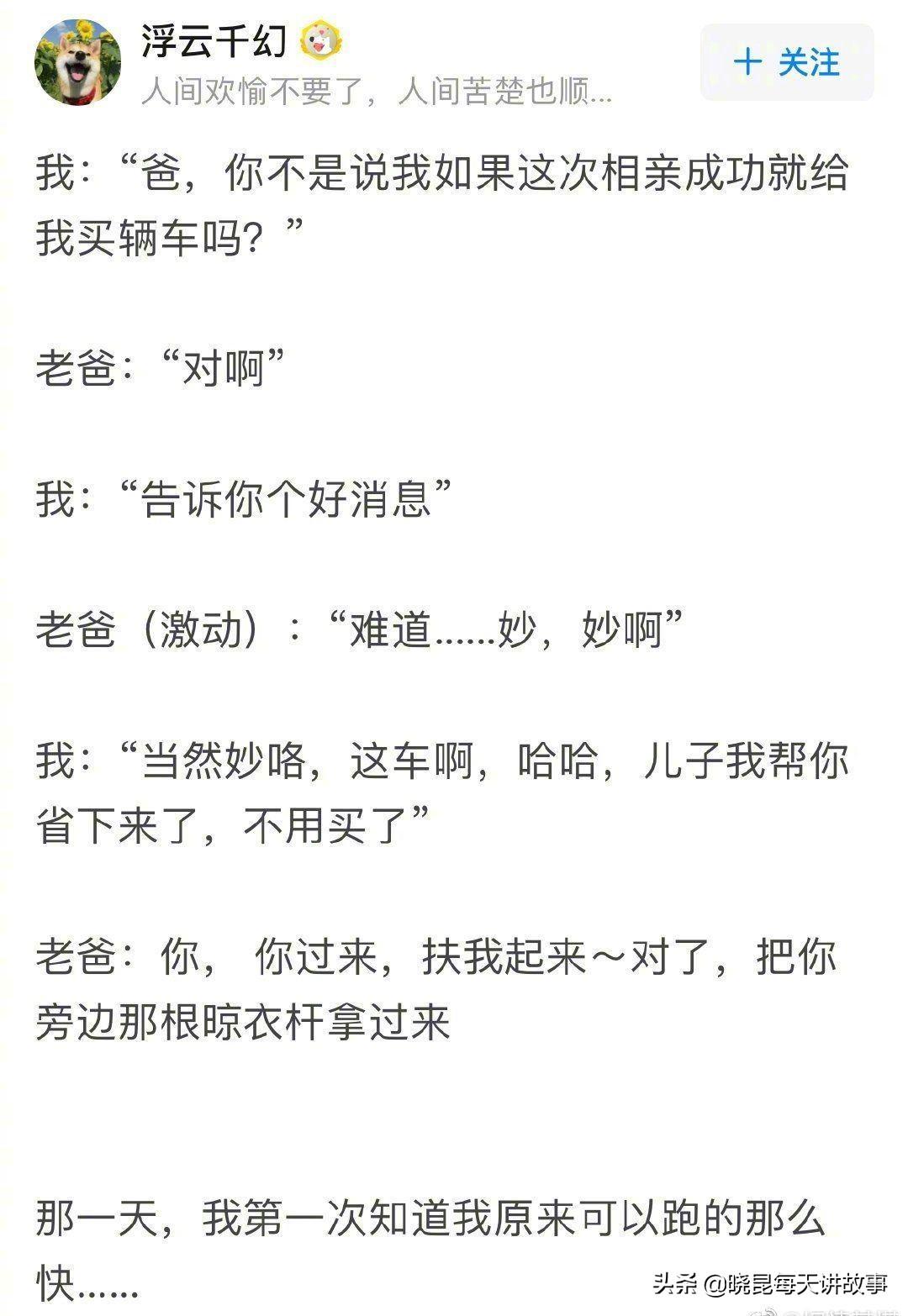 如果国足获得世界杯冠军（神回复：如果我带领国足赢得世界杯，我会是什么待遇？神评绝了）