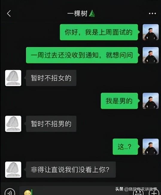 如果国足获得世界杯冠军（神回复：如果我带领国足赢得世界杯，我会是什么待遇？神评绝了）