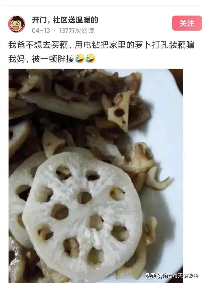 如果国足获得世界杯冠军（神回复：如果我带领国足赢得世界杯，我会是什么待遇？神评绝了）