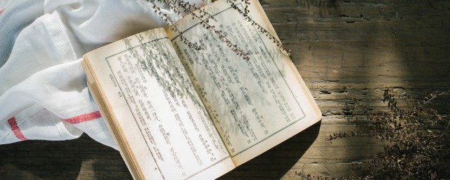 九年级上册岳阳楼记原文及翻译