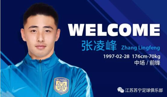 苏宁易购队球员号码（苏宁冬窗新援号码公布：帕莱塔29号 博阿基耶38号）