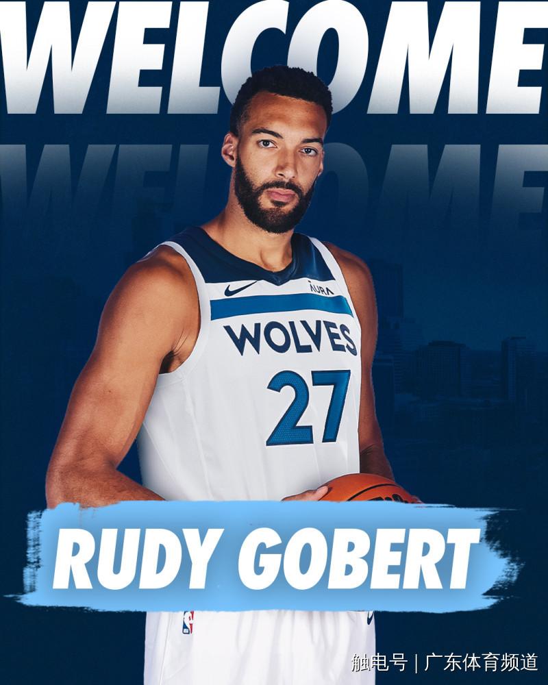 今年nba交易（NBA转会动态：戈贝尔加盟森林狼 比尔2.51亿顶薪续约奇才）