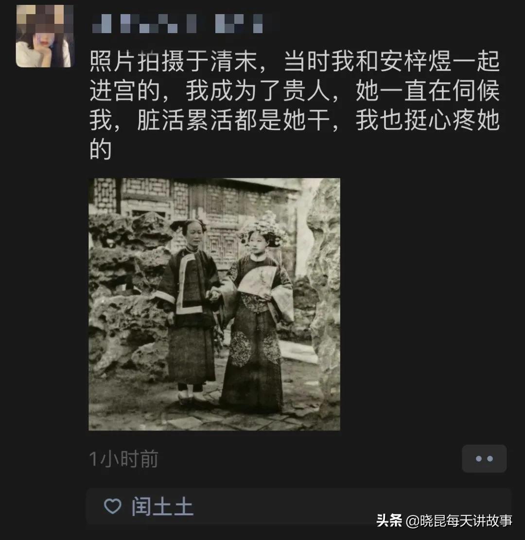 如果国足获得世界杯冠军（神回复：如果我带领国足赢得世界杯，我会是什么待遇？神评绝了）