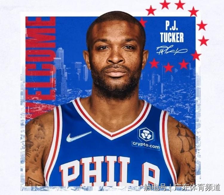 今年nba交易（NBA转会动态：戈贝尔加盟森林狼 比尔2.51亿顶薪续约奇才）