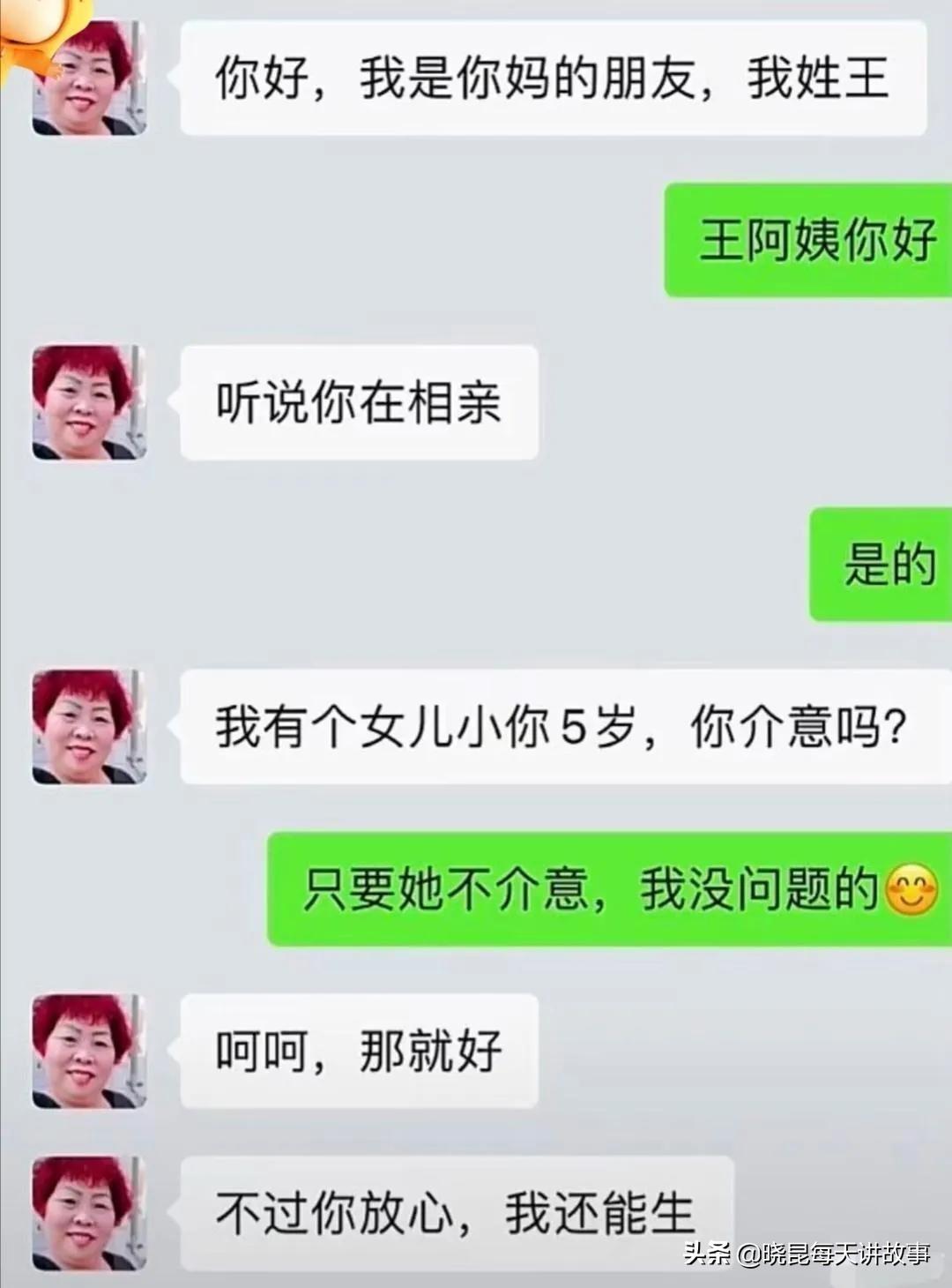 如果国足获得世界杯冠军（神回复：如果我带领国足赢得世界杯，我会是什么待遇？神评绝了）