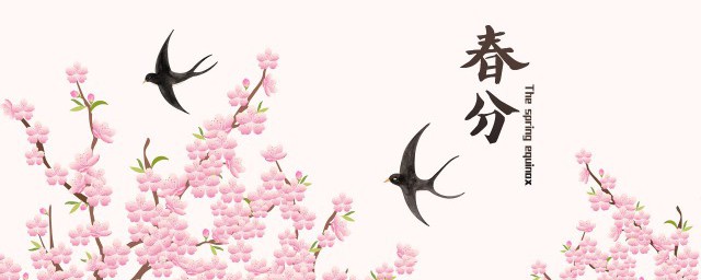 24节气的意思