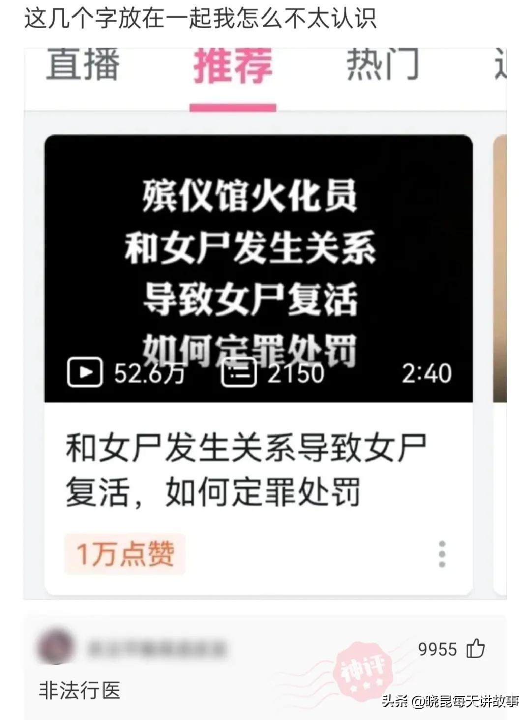 如果国足获得世界杯冠军（神回复：如果我带领国足赢得世界杯，我会是什么待遇？神评绝了）