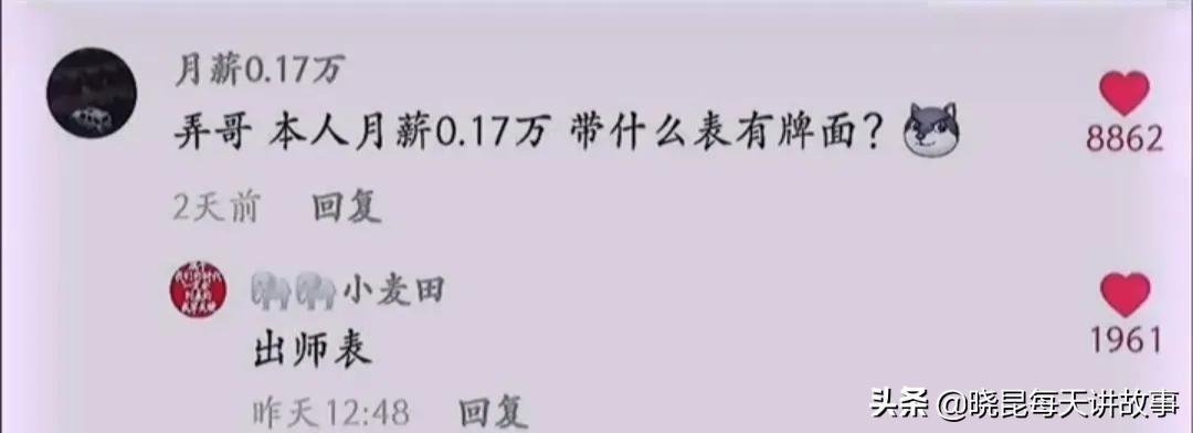 如果国足获得世界杯冠军（神回复：如果我带领国足赢得世界杯，我会是什么待遇？神评绝了）