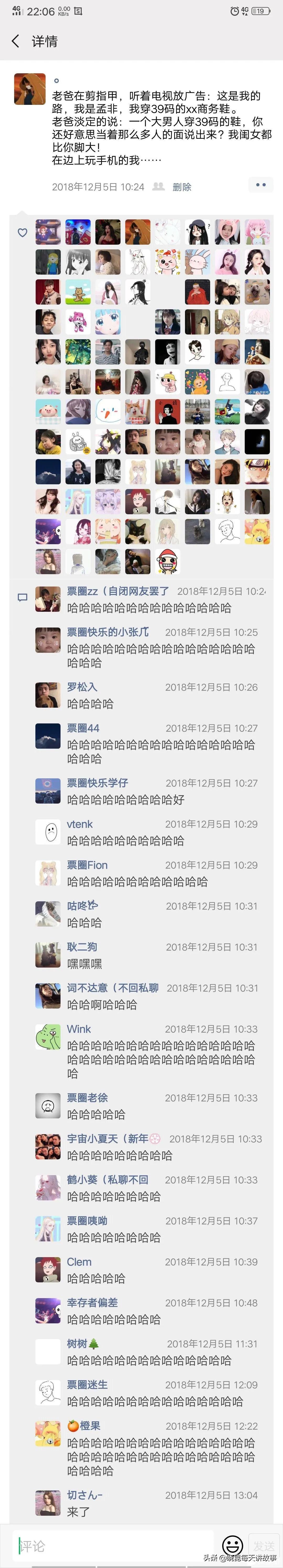 如果国足获得世界杯冠军（神回复：如果我带领国足赢得世界杯，我会是什么待遇？神评绝了）