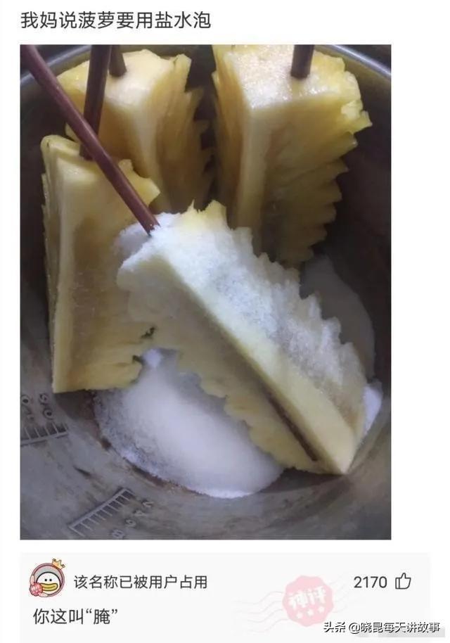 如果国足获得世界杯冠军（神回复：如果我带领国足赢得世界杯，我会是什么待遇？神评绝了）