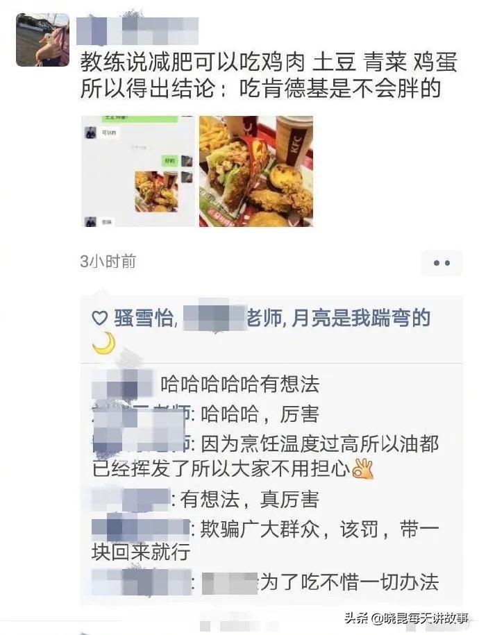 如果国足获得世界杯冠军（神回复：如果我带领国足赢得世界杯，我会是什么待遇？神评绝了）