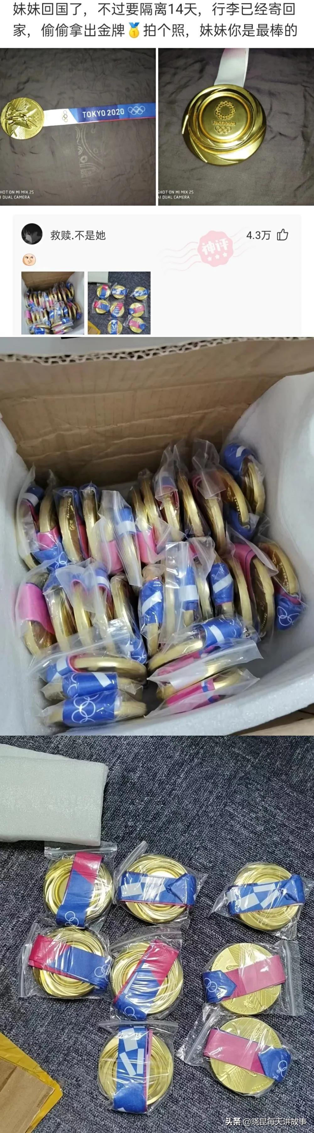如果国足获得世界杯冠军（神回复：如果我带领国足赢得世界杯，我会是什么待遇？神评绝了）