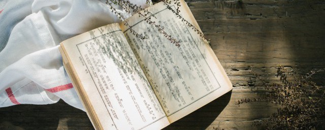 得心应手的应是什么意思