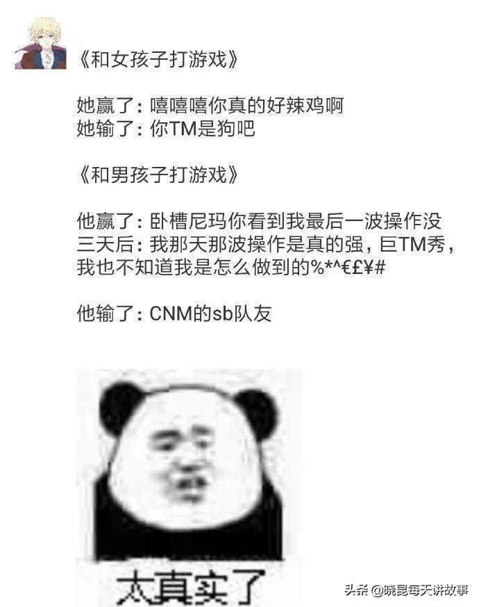 如果国足获得世界杯冠军（神回复：如果我带领国足赢得世界杯，我会是什么待遇？神评绝了）