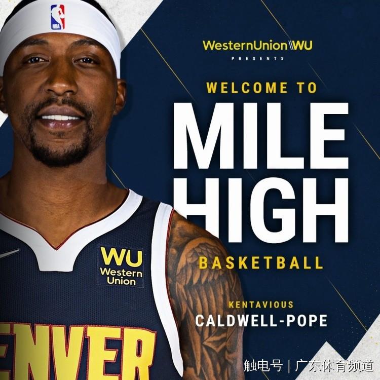今年nba交易（NBA转会动态：戈贝尔加盟森林狼 比尔2.51亿顶薪续约奇才）