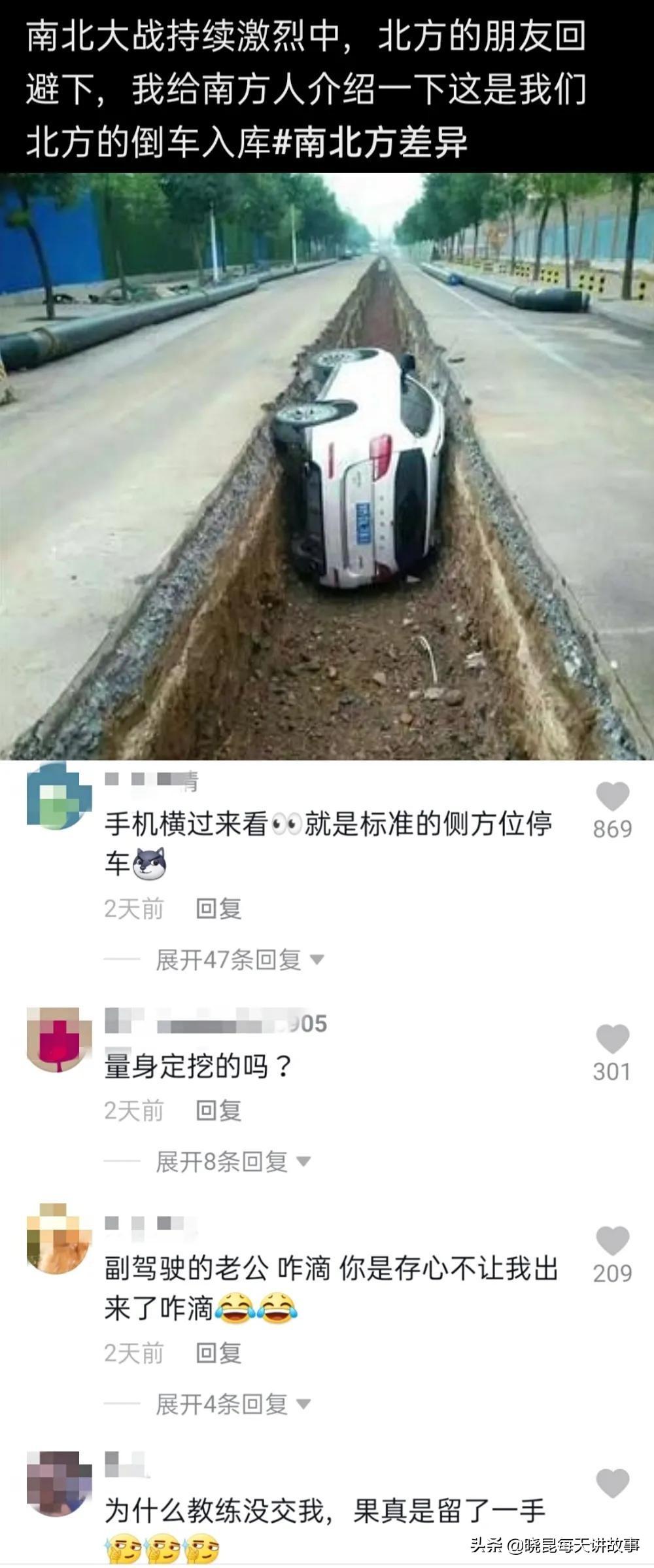 如果国足获得世界杯冠军（神回复：如果我带领国足赢得世界杯，我会是什么待遇？神评绝了）