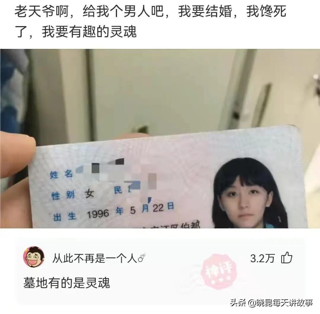 如果国足获得世界杯冠军（神回复：如果我带领国足赢得世界杯，我会是什么待遇？神评绝了）