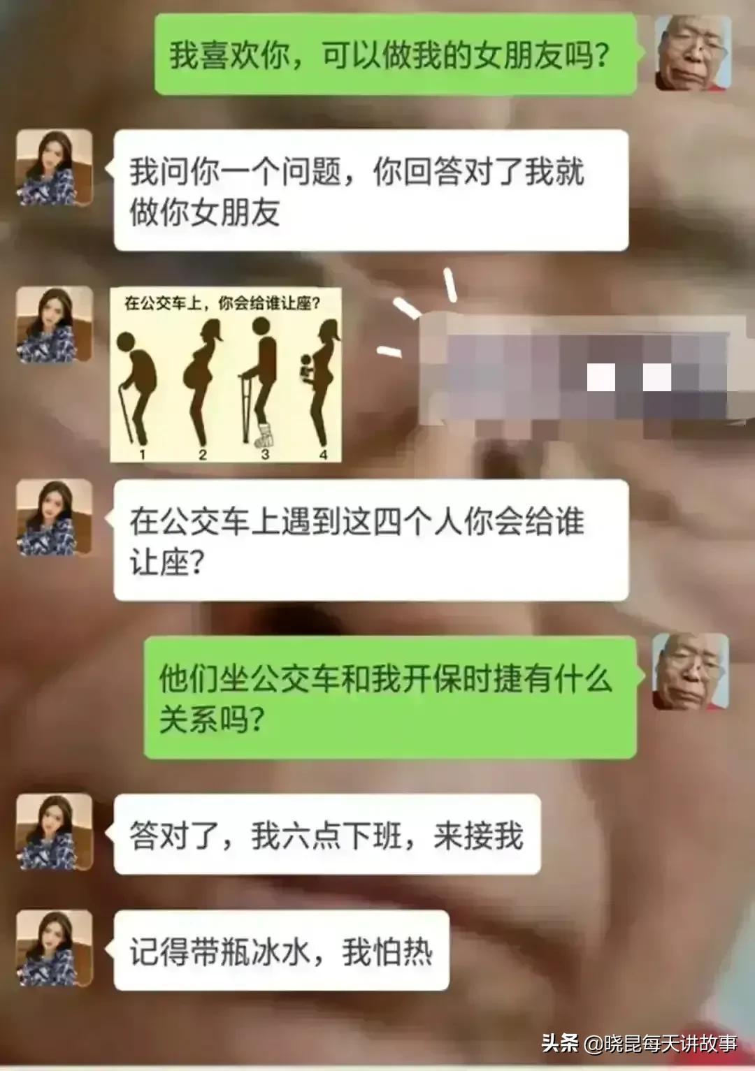 如果国足获得世界杯冠军（神回复：如果我带领国足赢得世界杯，我会是什么待遇？神评绝了）