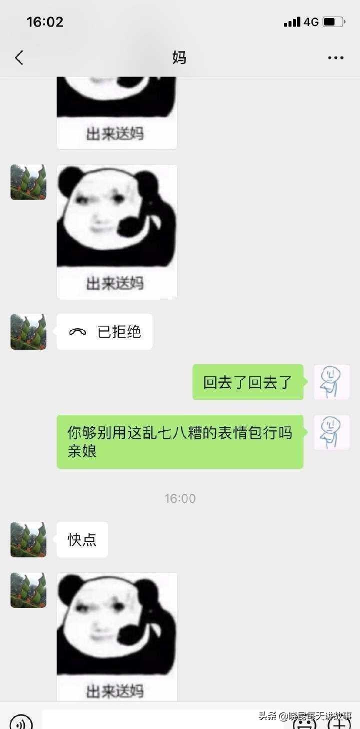 如果国足获得世界杯冠军（神回复：如果我带领国足赢得世界杯，我会是什么待遇？神评绝了）
