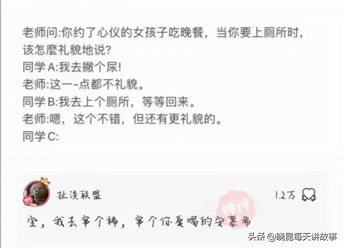 如果国足获得世界杯冠军（神回复：如果我带领国足赢得世界杯，我会是什么待遇？神评绝了）