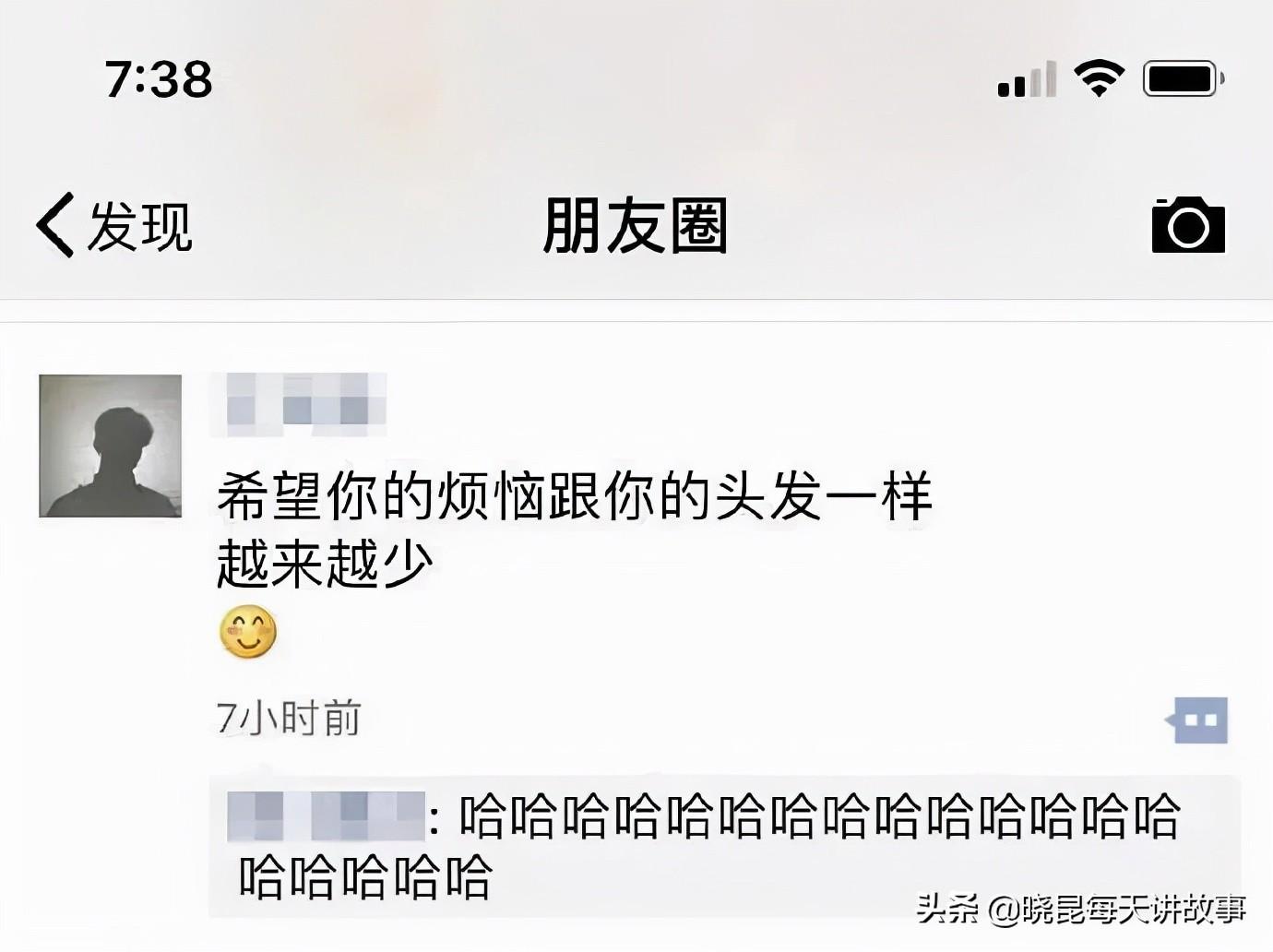如果国足获得世界杯冠军（神回复：如果我带领国足赢得世界杯，我会是什么待遇？神评绝了）