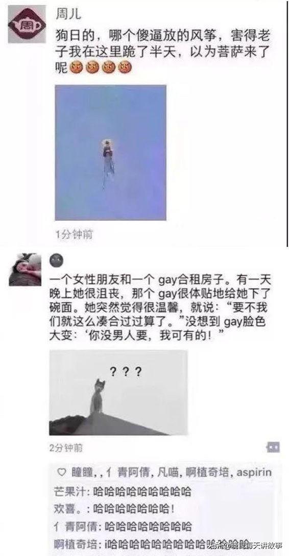 如果国足获得世界杯冠军（神回复：如果我带领国足赢得世界杯，我会是什么待遇？神评绝了）