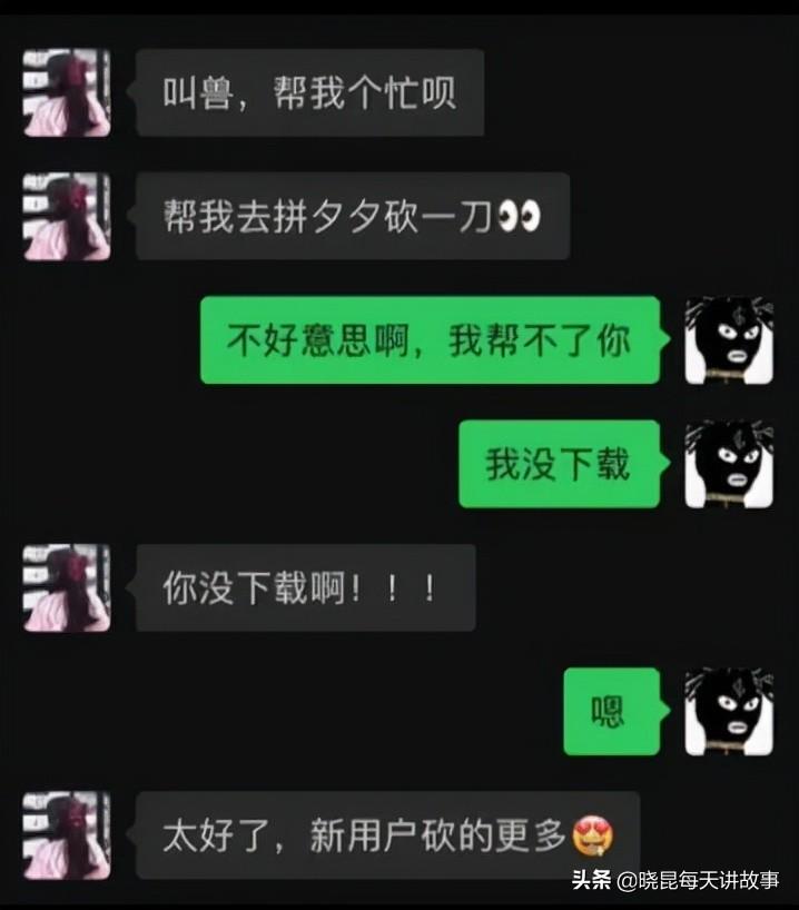 如果国足获得世界杯冠军（神回复：如果我带领国足赢得世界杯，我会是什么待遇？神评绝了）