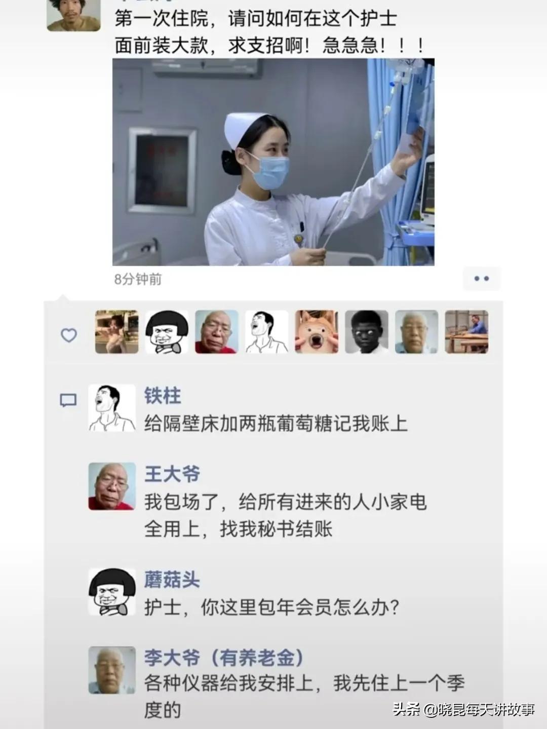 如果国足获得世界杯冠军（神回复：如果我带领国足赢得世界杯，我会是什么待遇？神评绝了）