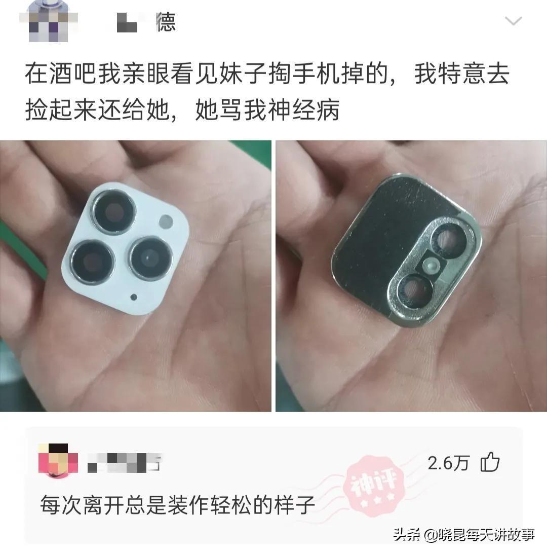 如果国足获得世界杯冠军（神回复：如果我带领国足赢得世界杯，我会是什么待遇？神评绝了）