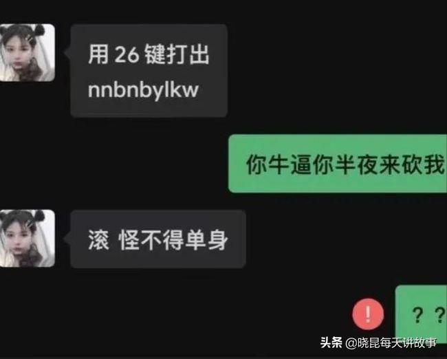 如果国足获得世界杯冠军（神回复：如果我带领国足赢得世界杯，我会是什么待遇？神评绝了）