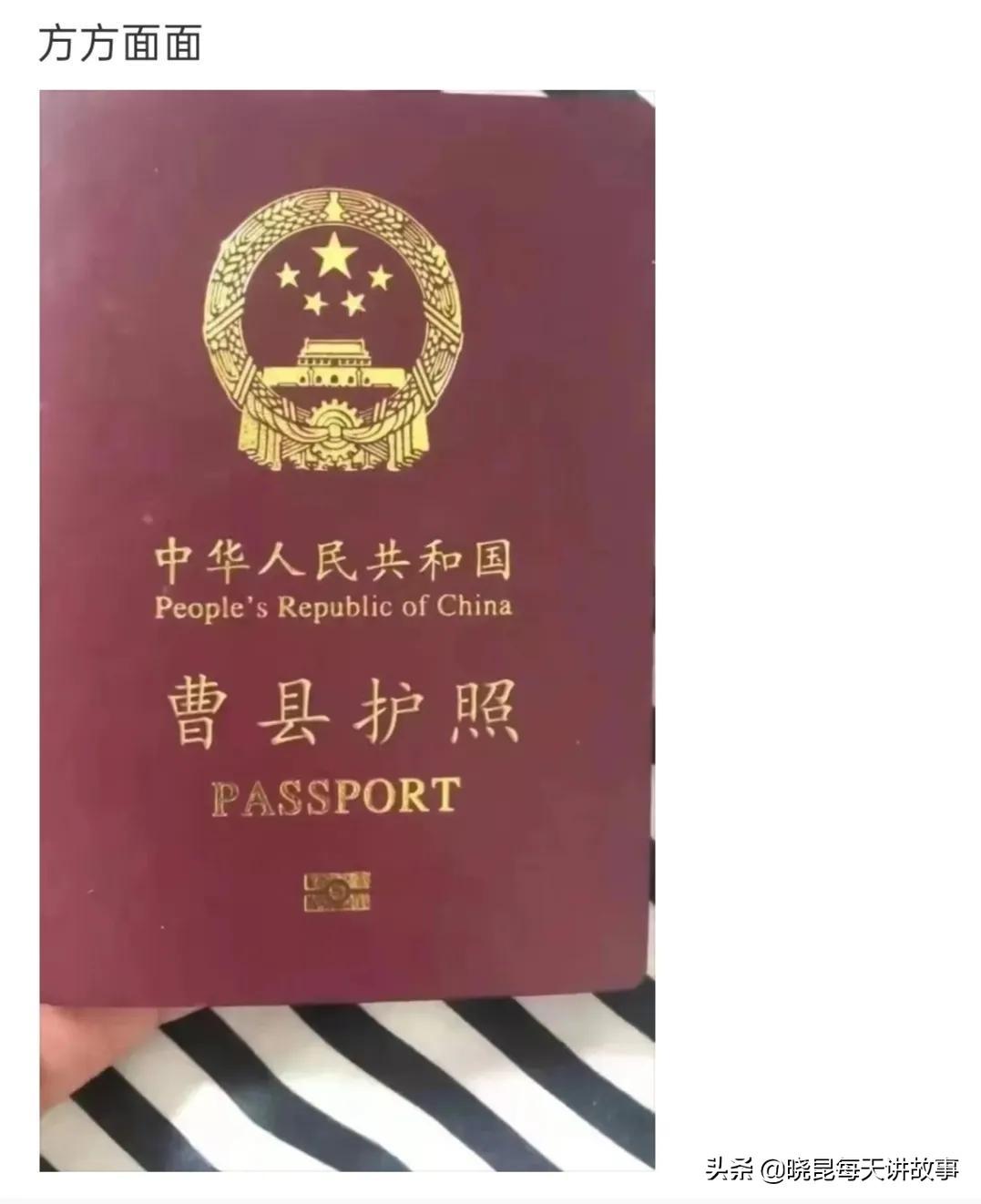 如果国足获得世界杯冠军（神回复：如果我带领国足赢得世界杯，我会是什么待遇？神评绝了）
