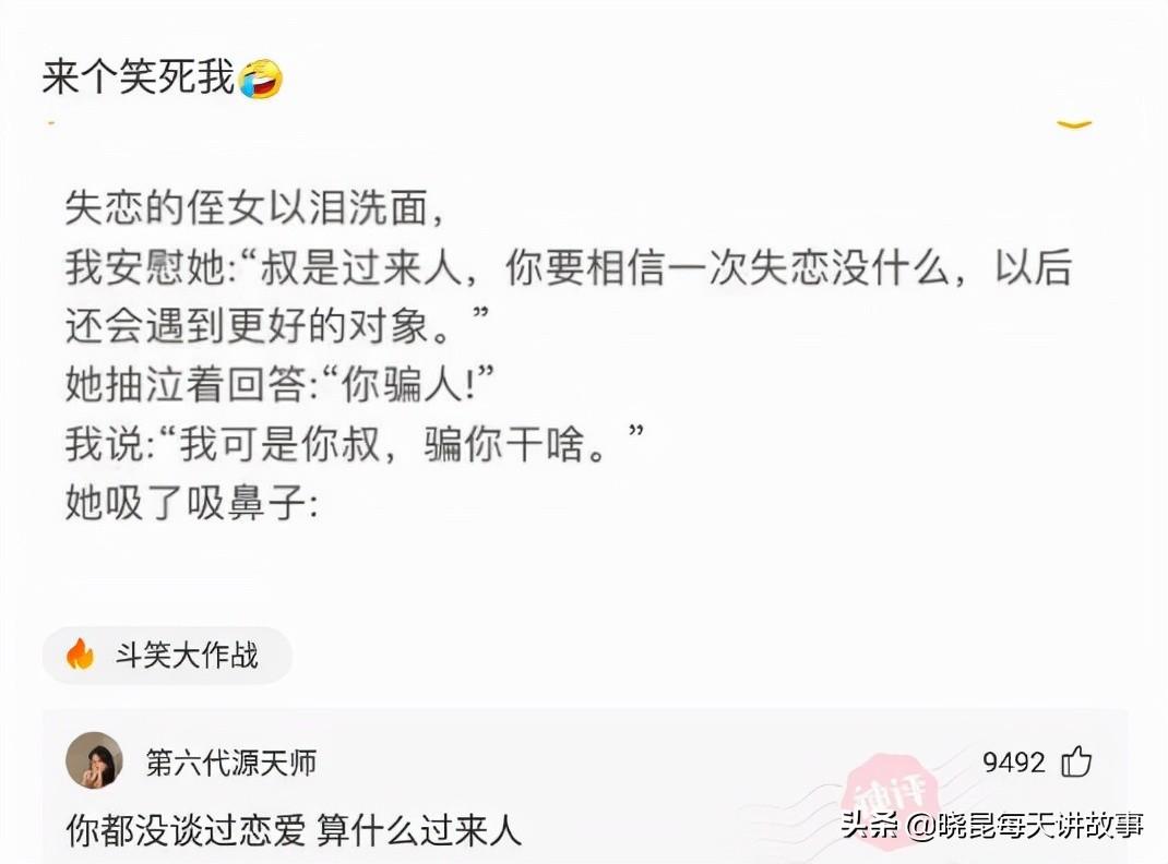 如果国足获得世界杯冠军（神回复：如果我带领国足赢得世界杯，我会是什么待遇？神评绝了）