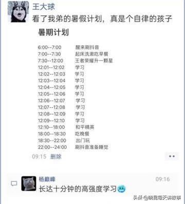 如果国足获得世界杯冠军（神回复：如果我带领国足赢得世界杯，我会是什么待遇？神评绝了）
