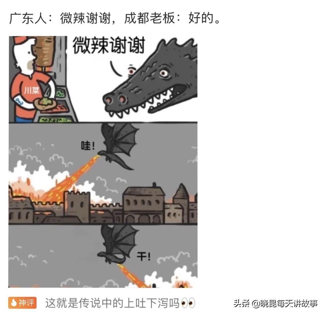 如果国足获得世界杯冠军（神回复：如果我带领国足赢得世界杯，我会是什么待遇？神评绝了）