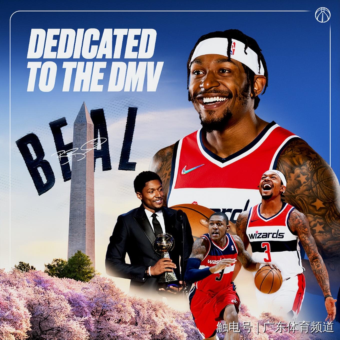 今年nba交易（NBA转会动态：戈贝尔加盟森林狼 比尔2.51亿顶薪续约奇才）