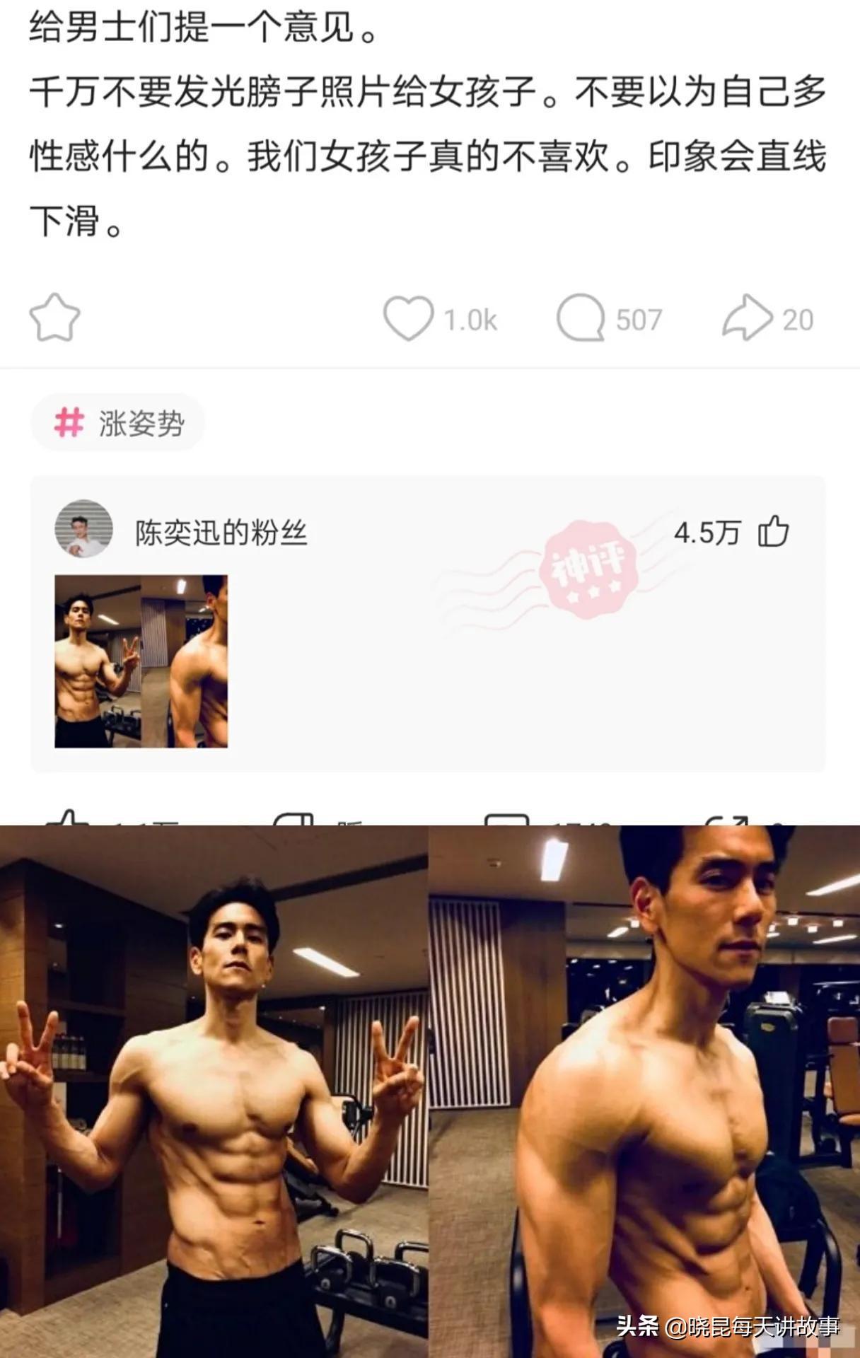 如果国足获得世界杯冠军（神回复：如果我带领国足赢得世界杯，我会是什么待遇？神评绝了）
