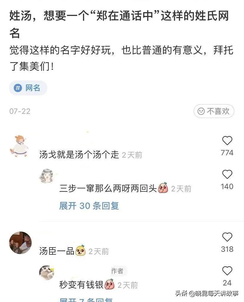 如果国足获得世界杯冠军（神回复：如果我带领国足赢得世界杯，我会是什么待遇？神评绝了）