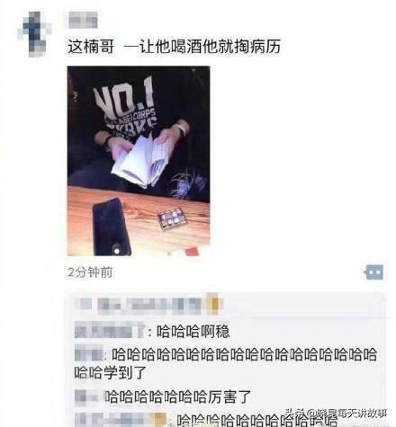 如果国足获得世界杯冠军（神回复：如果我带领国足赢得世界杯，我会是什么待遇？神评绝了）