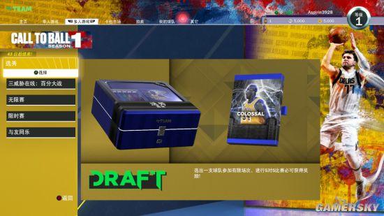 nba2k22配乐合集（变了但没完全变的《NBA 2K22》到底变了多少）