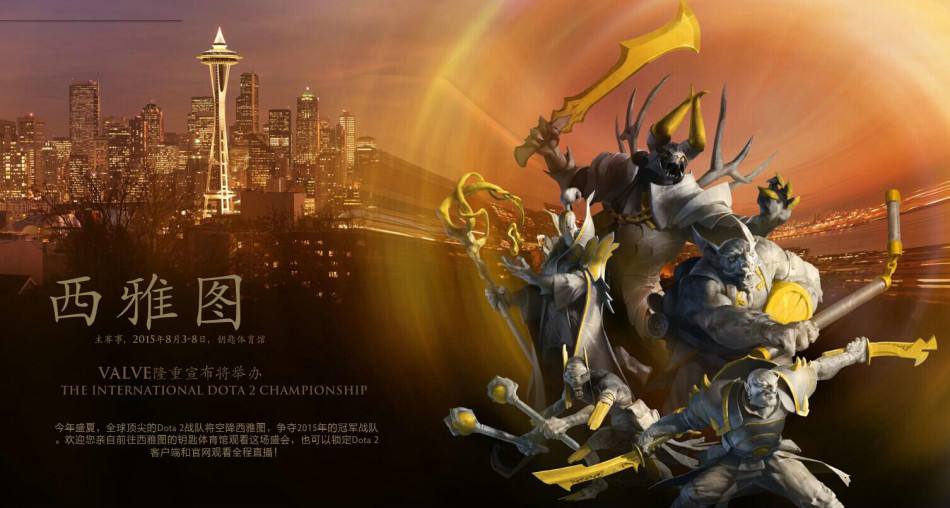 ti6冠军阵容（Dota2：Ti1-Ti7历届冠军阵容回顾）