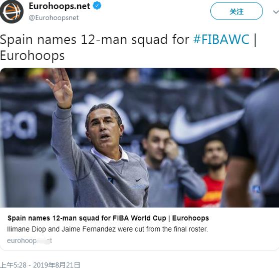 西班牙籍nba球员有哪些（西班牙公布12人名单，6位NBA球星+总冠军中锋，剑指世界杯金牌）