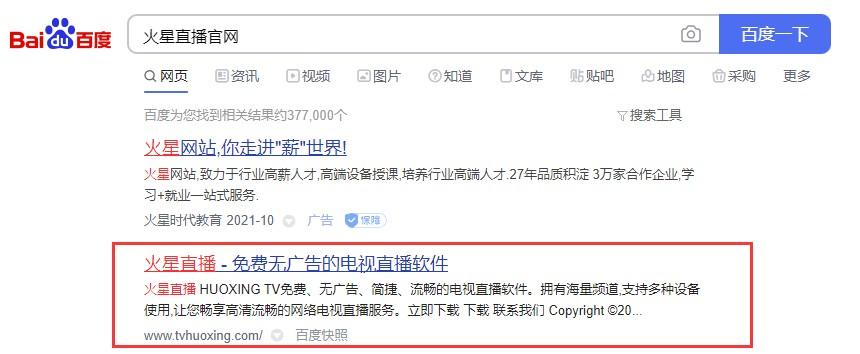 2018年世界杯预选赛直播入口（国足VS沙特直播入口：武磊续写不败传奇，中国队迎来2连胜？）