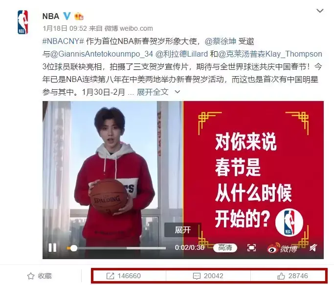 中国nba形象大使是谁（蔡徐坤给NBA当形象大使，凭什么？）