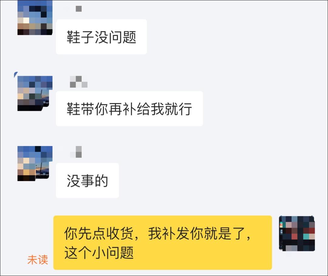 咸鱼的篮球是正品吗（你在闲鱼上发现过哪些「宝藏」？）